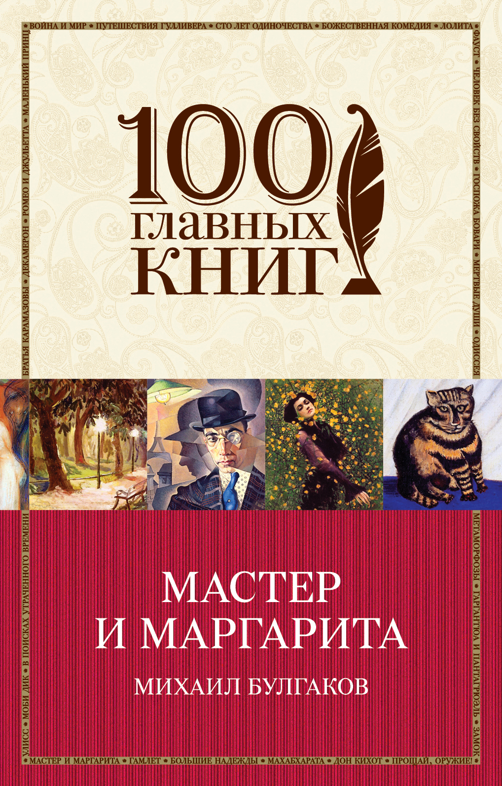 Новые книги булгакова были опубликованы в 1925 году в пору Новые книги булгакова были опубликованы в 1925 году в пору
