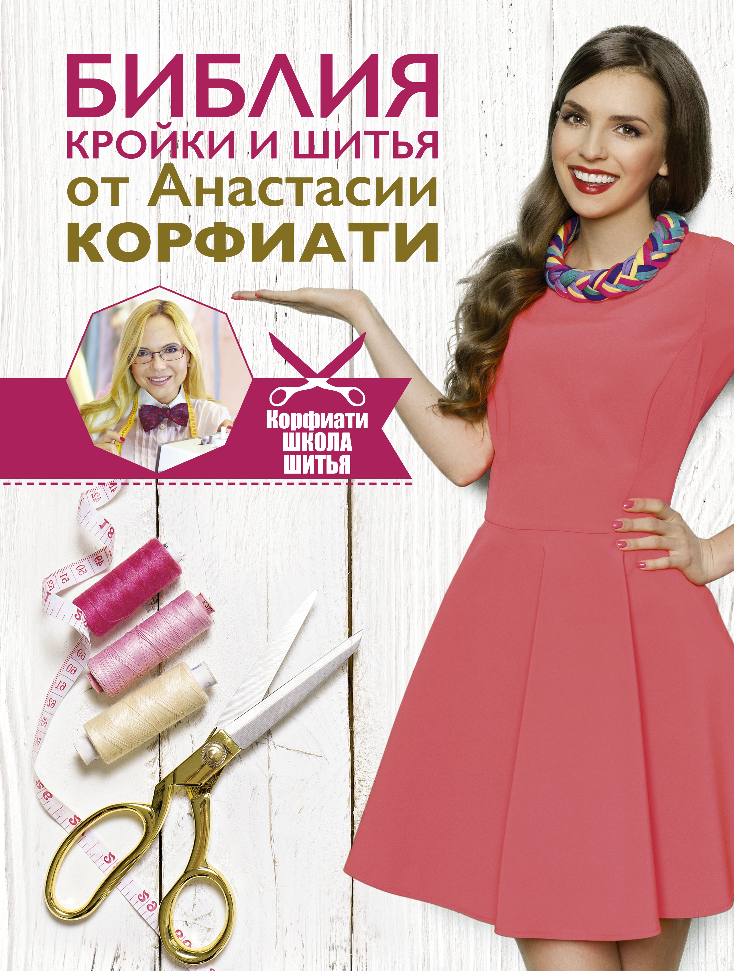 Поэтапные схемы модульного оригами. Как сделать из Поделки из камней своими руками