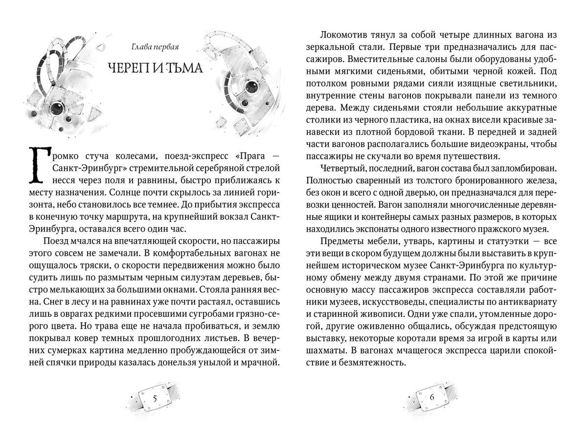 ПАРДУС ПРИСЯГНУВШИЕ ТЬМЕ FB2 СКАЧАТЬ БЕСПЛАТНО ПАРДУС ПРИСЯГНУВШИЕ ТЬМЕ FB2 СКАЧАТЬ БЕСПЛАТНО
