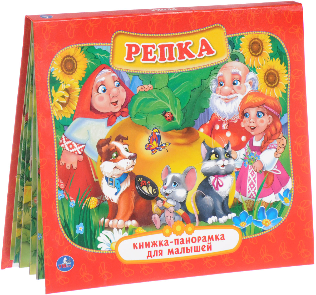 Книжка с сериями рисунков Книжка с сериями рисунков