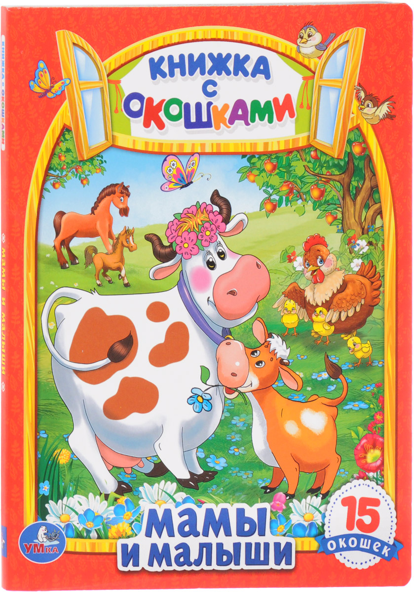 Книжка с сериями рисунков Книжка с сериями рисунков