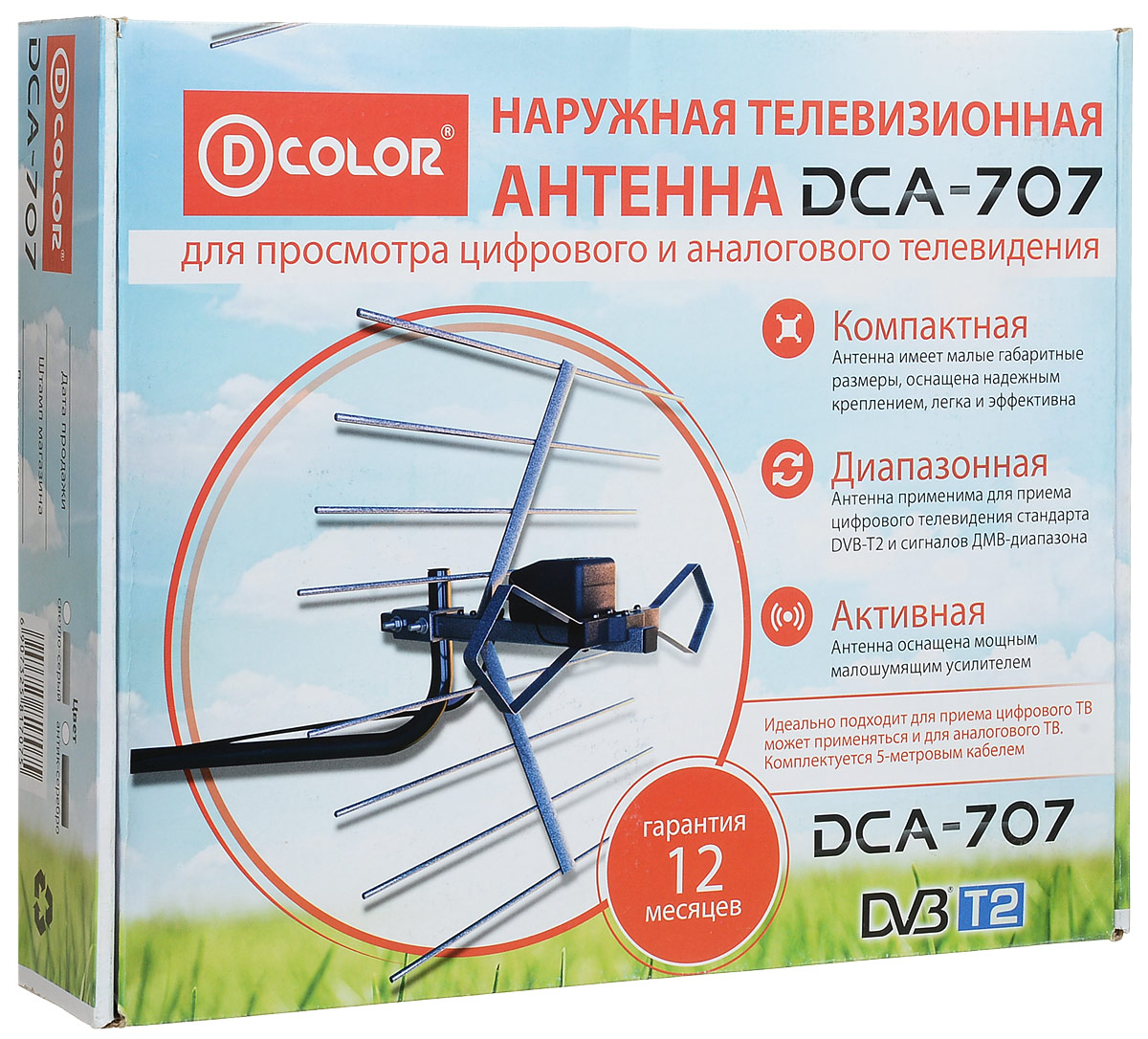 Какую лучше антенну для цифрового тв своими руками Какую лучше антенну для цифрового тв своими руками