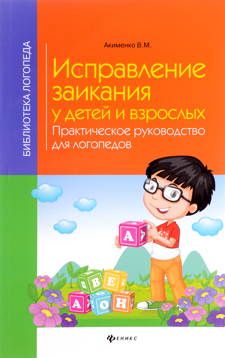 Для чего у лошади на ногах копыта? Дизартрия. За советом к логопеду. - СОЛНЫШКО