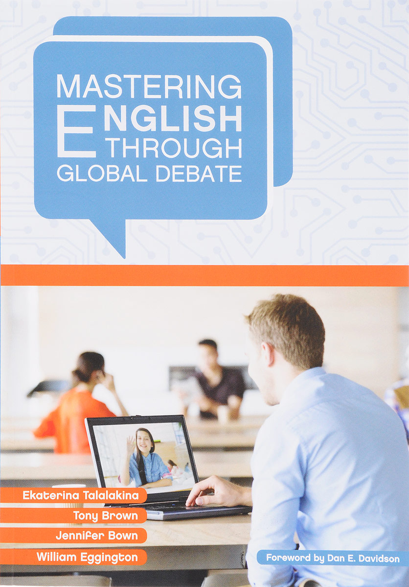 Фото Ekaterina Talalakina, Tony Brown, Jennifer Bown, William Eggington Mastering English through Global Debate. Купить  в РФ