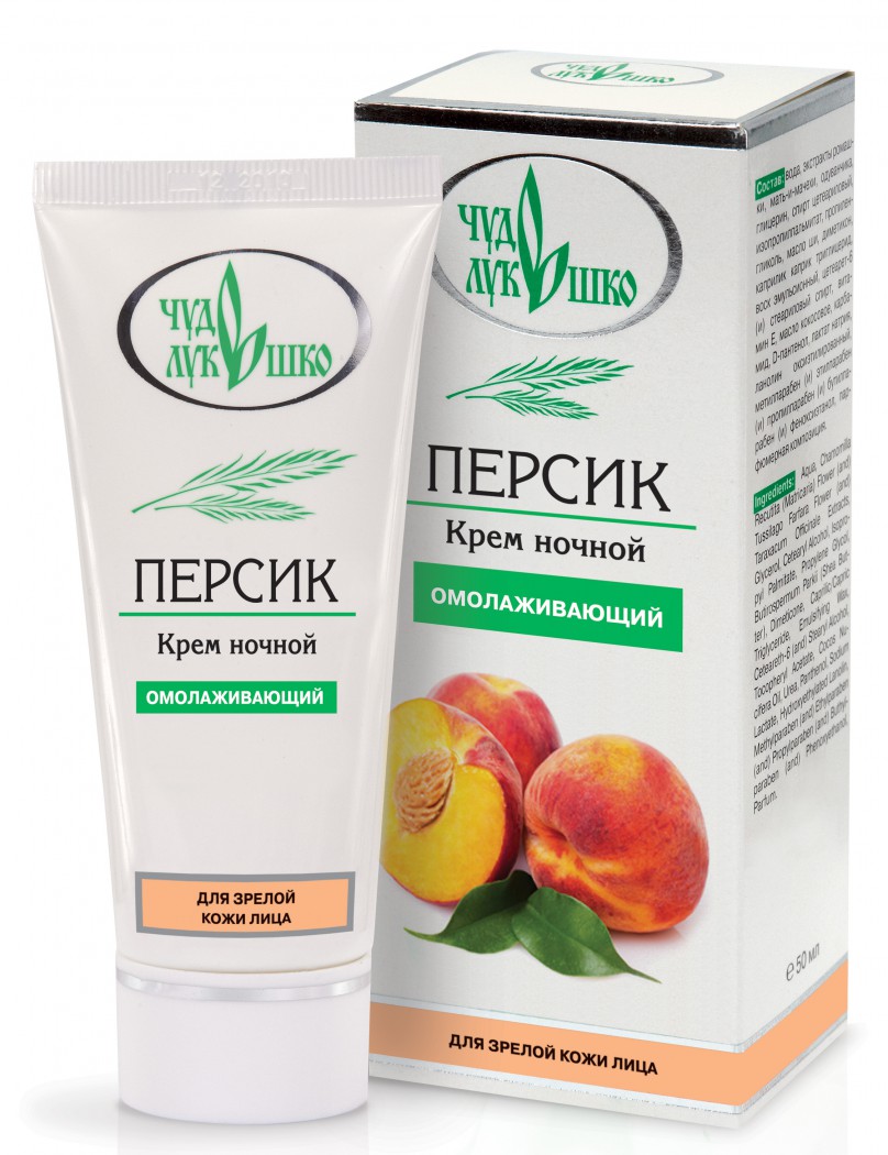 Кремы для кожи лица описание Кремы для кожи лица описание
