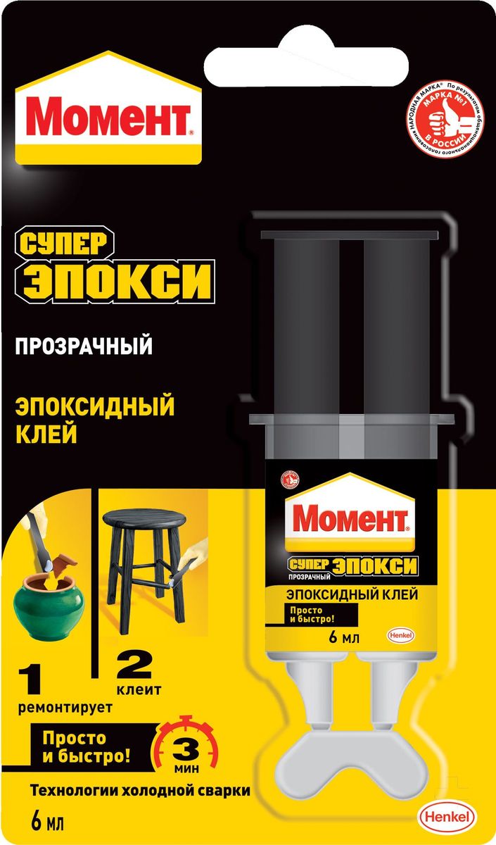 Клей эпоксидный Момент Супер эпокси , 6 мл - Клей Клей эпоксидный Момент Супер эпокси , 6 мл - Клей