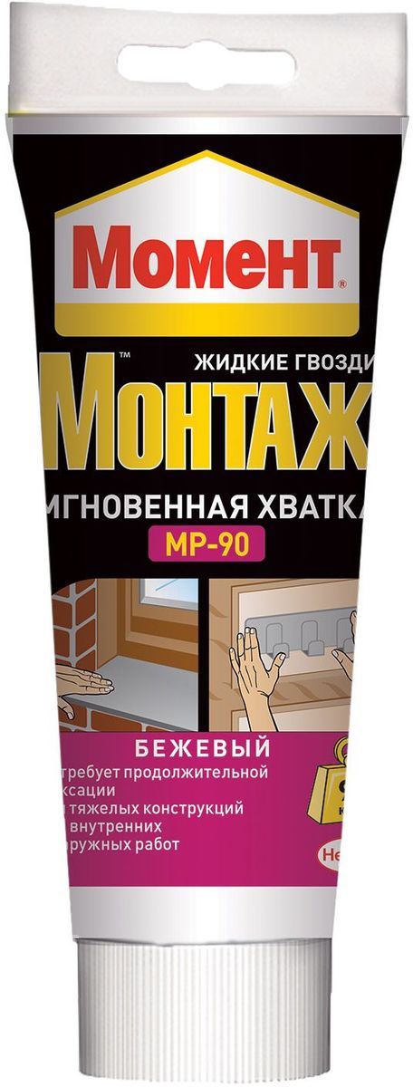 Клей Момент Монтаж. Мгновенная Хватка MP-90 , 125 г - Клей Клей Момент Монтаж. Мгновенная Хватка MP-90 , 125 г - Клей