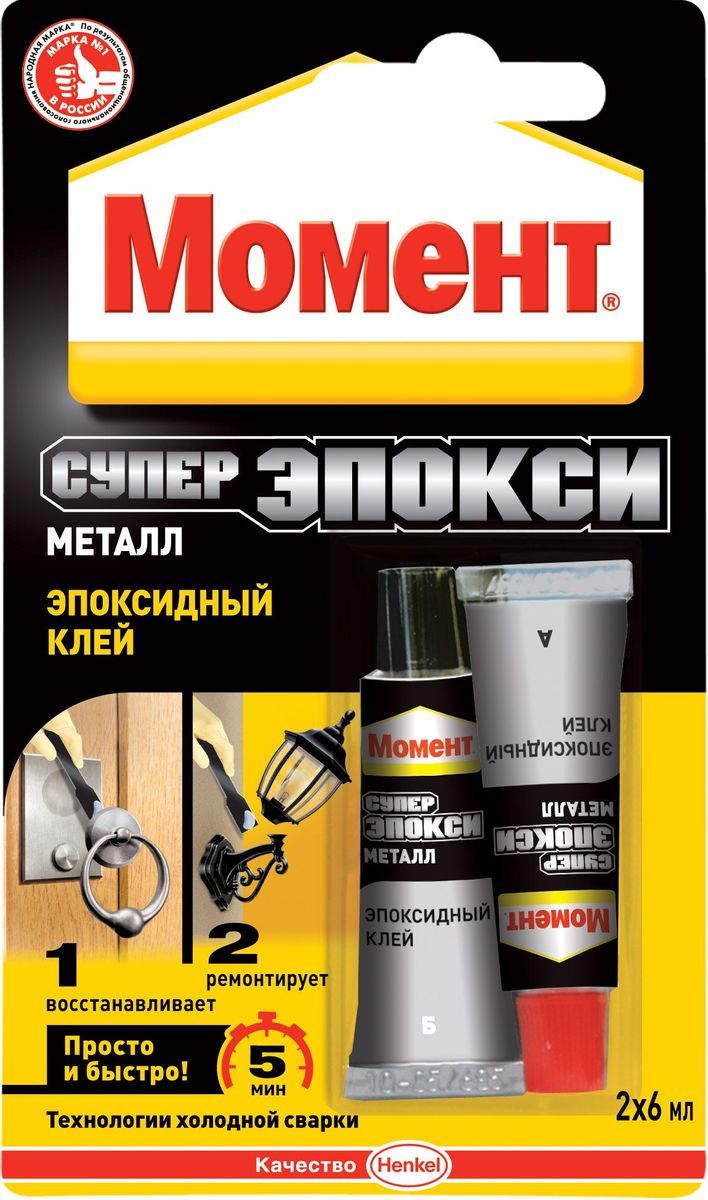 Клей эпоксидный Момент Супер эпокси Металл , 2 шт, 6 мл - Клей Клей эпоксидный Момент Супер эпокси Металл , 2 шт, 6 мл - Клей