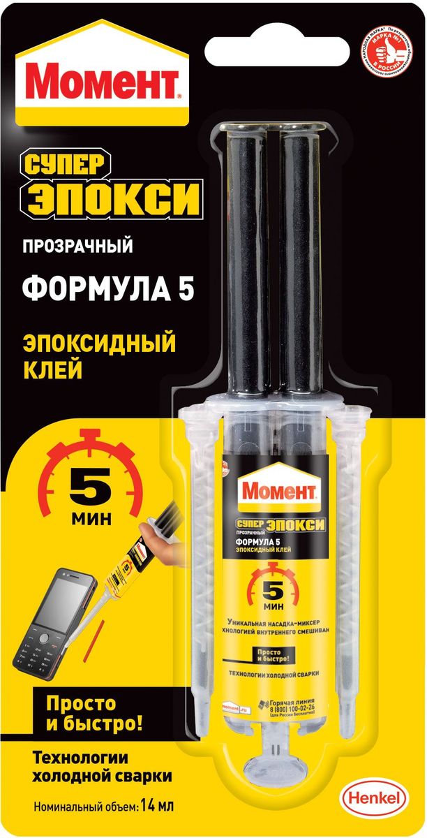 Клей эпоксидный Момент Супер эпокси Формула 5 , 14 мл - Клей Клей эпоксидный Момент Супер эпокси Формула 5 , 14 мл - Клей