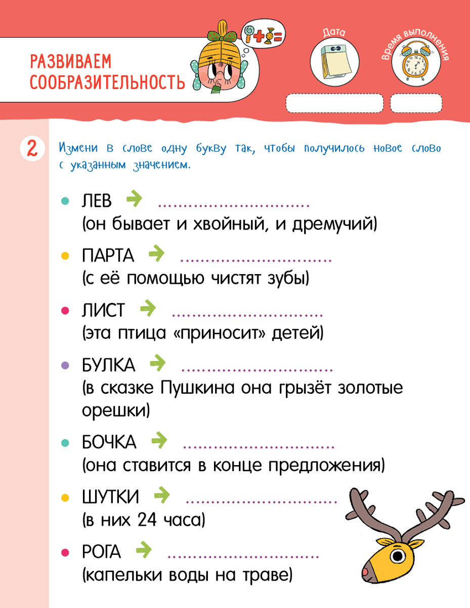Ажурные узоры для мохера спицами схемы: 26 тыс изображений 87 Ажурные узоры для мохера спицами схемы: 26 тыс изображений 93