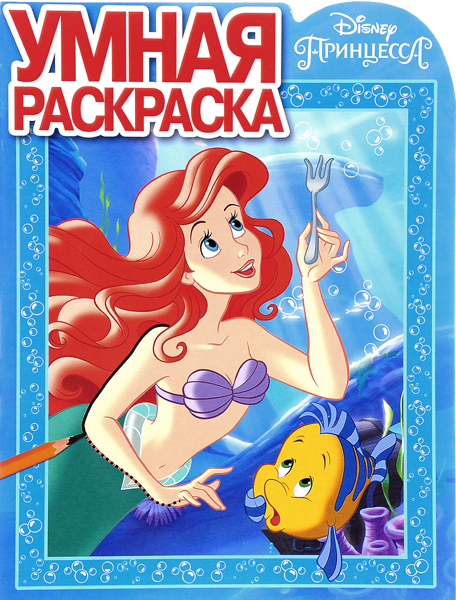 Все игры раскраски дисней Все игры раскраски дисней
