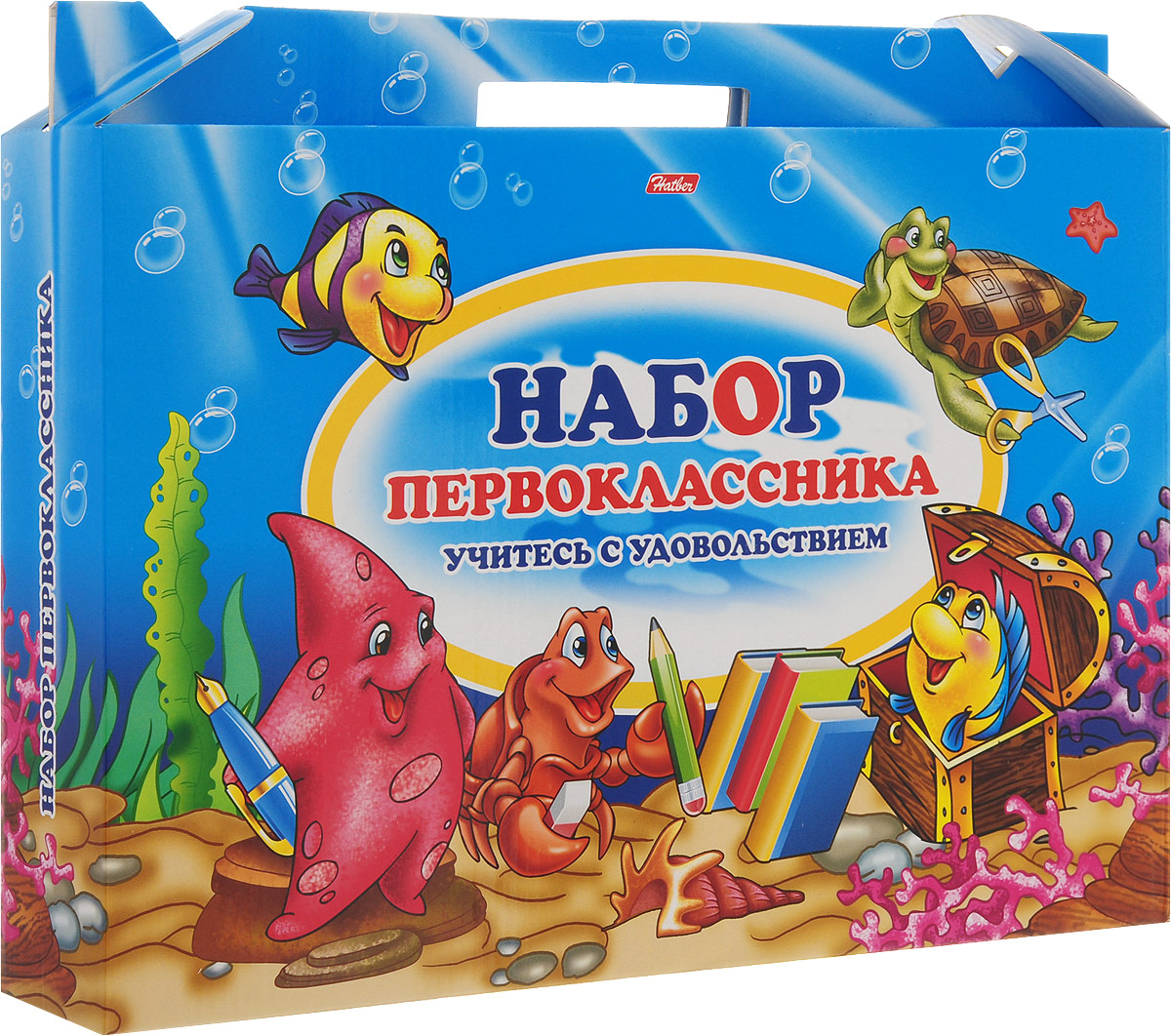 Коробки для подарка первокласснику Коробки для подарка первокласснику