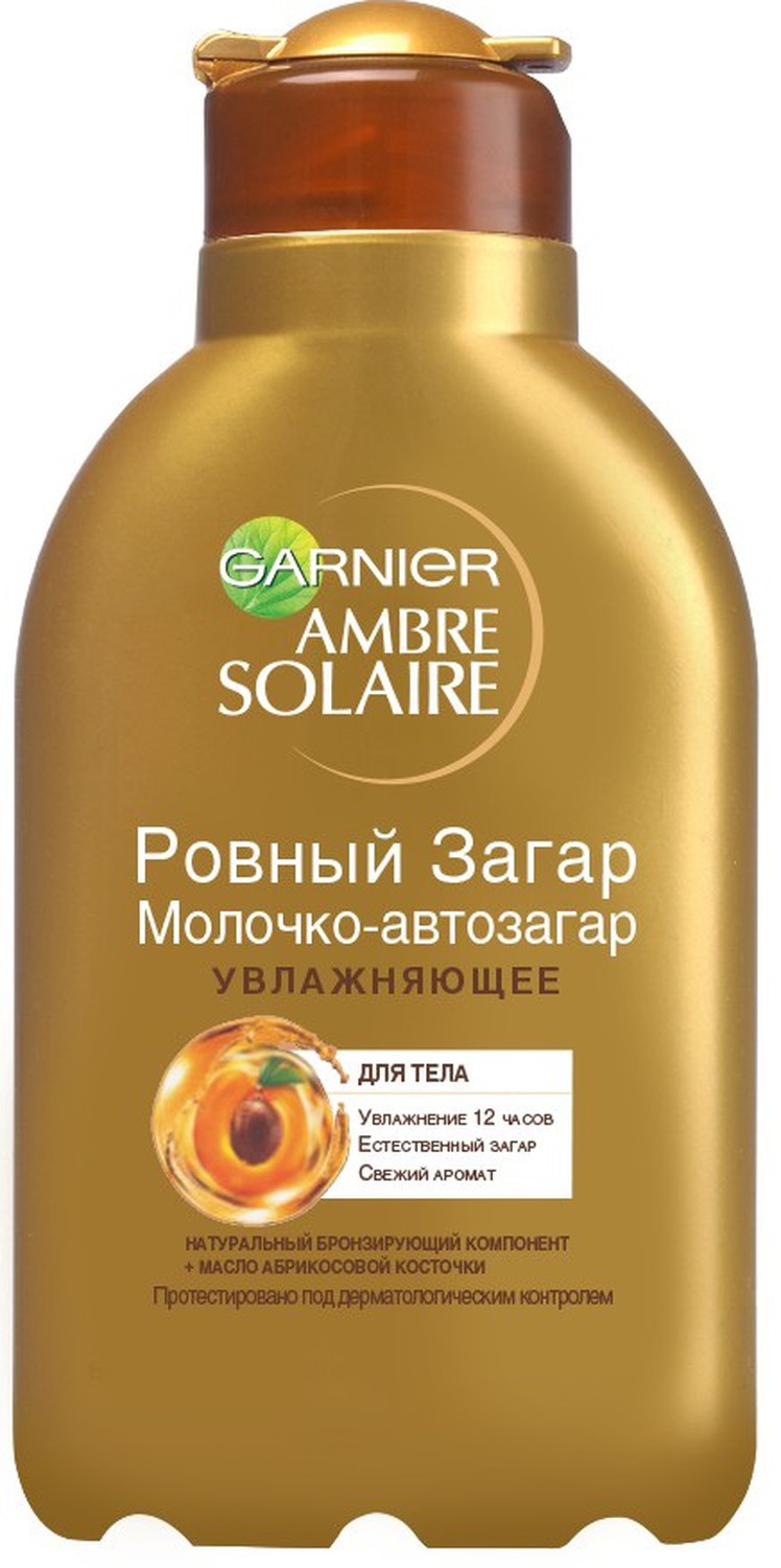 Гарньер для быстрого загара Гарньер для быстрого загара