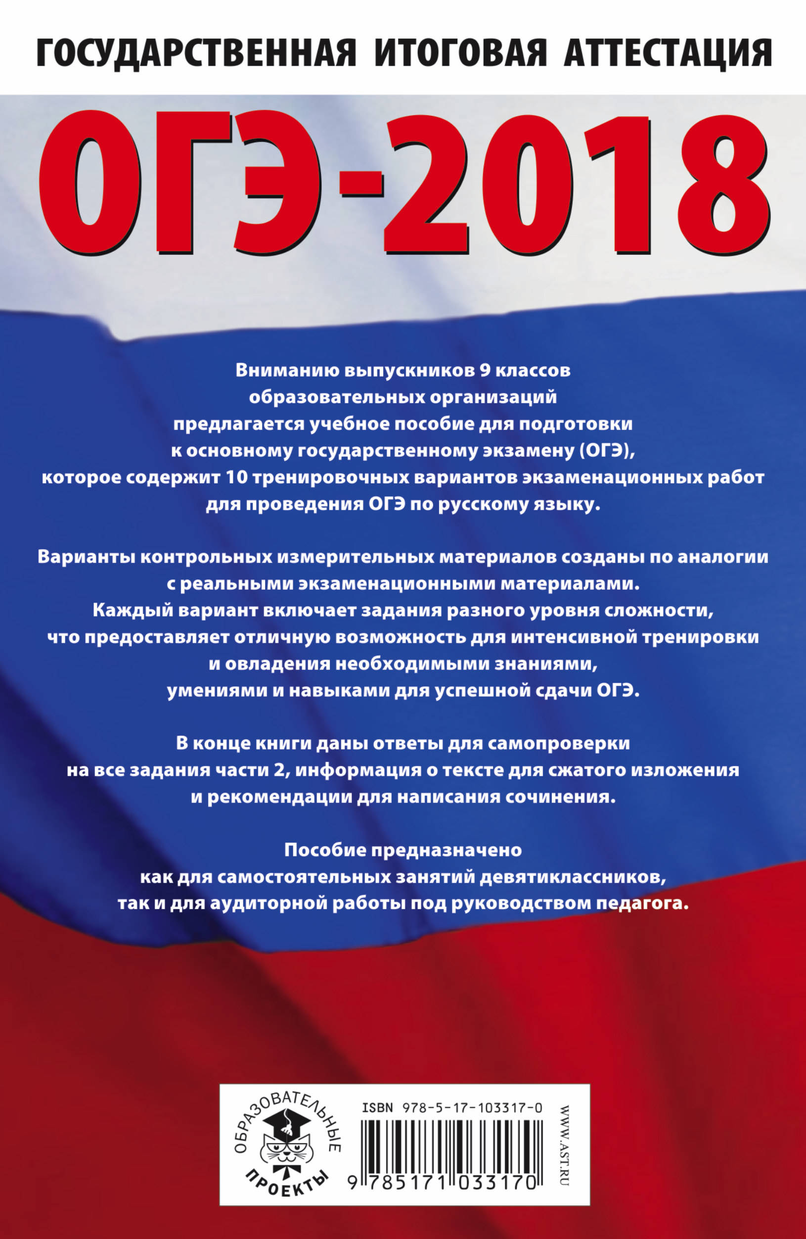 Когда будут результаты гиа 2018 по обществознанию Когда будут результаты гиа 2018 по обществознанию