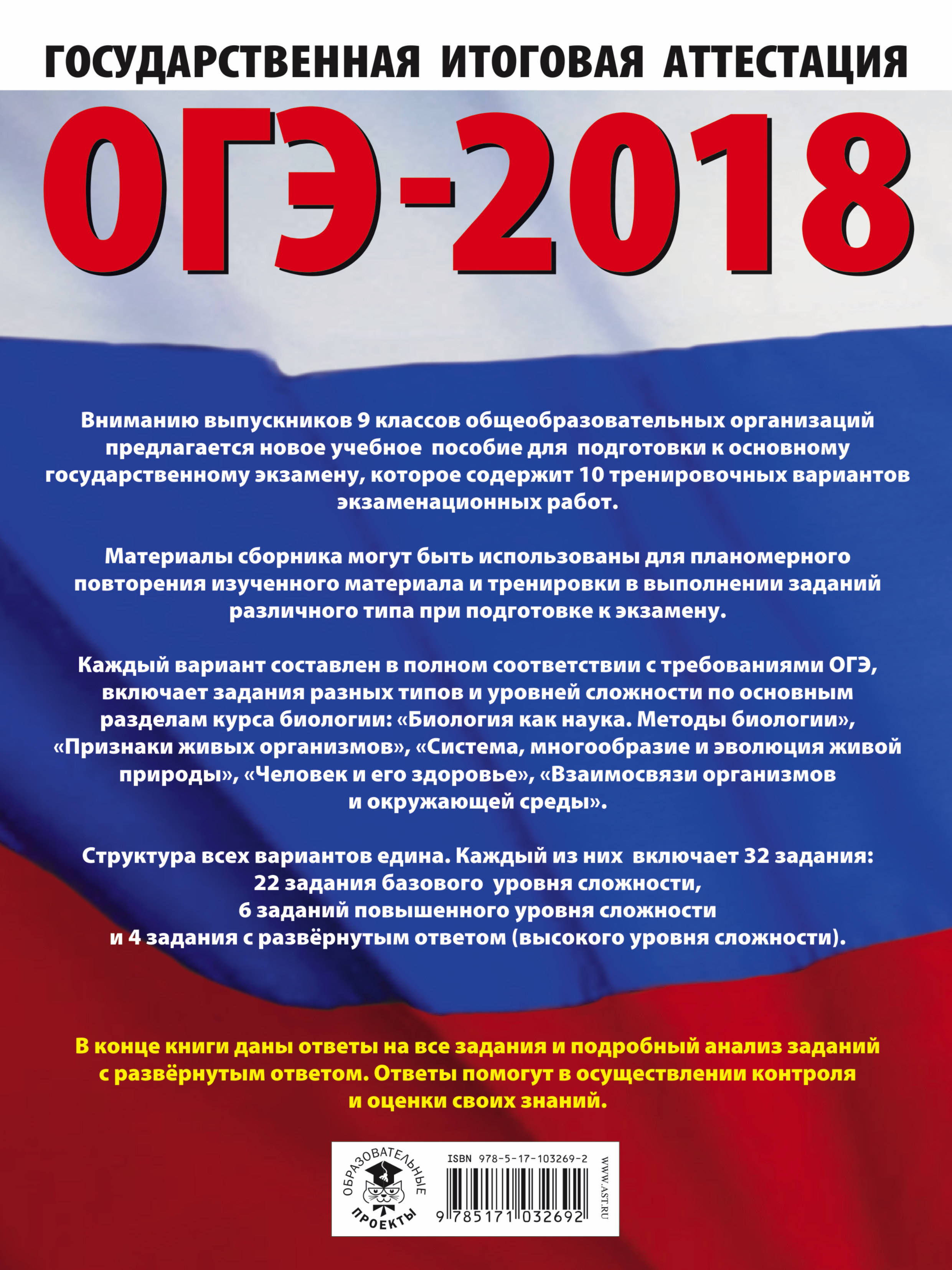 Когда экзамен по литературе огэ в 2018 году Когда экзамен по литературе огэ в 2018 году