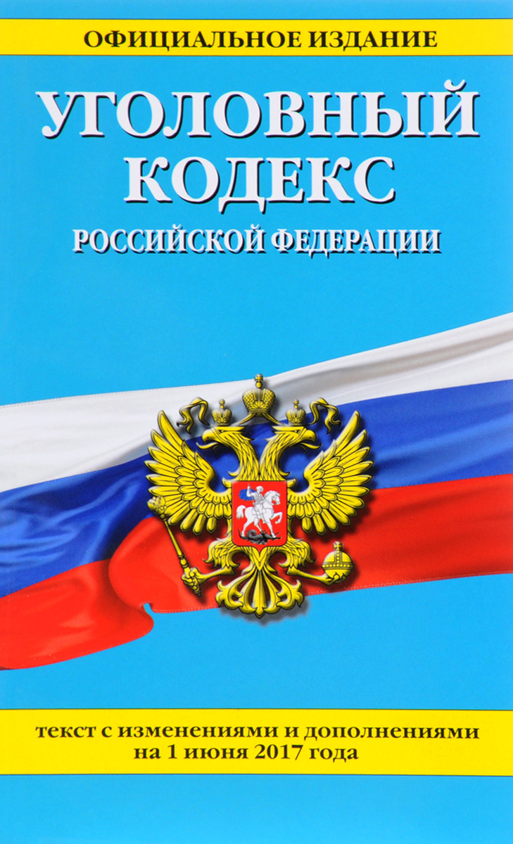 Новое в земельном законодательстве 2017 года Новое в земельном законодательстве 2017 года