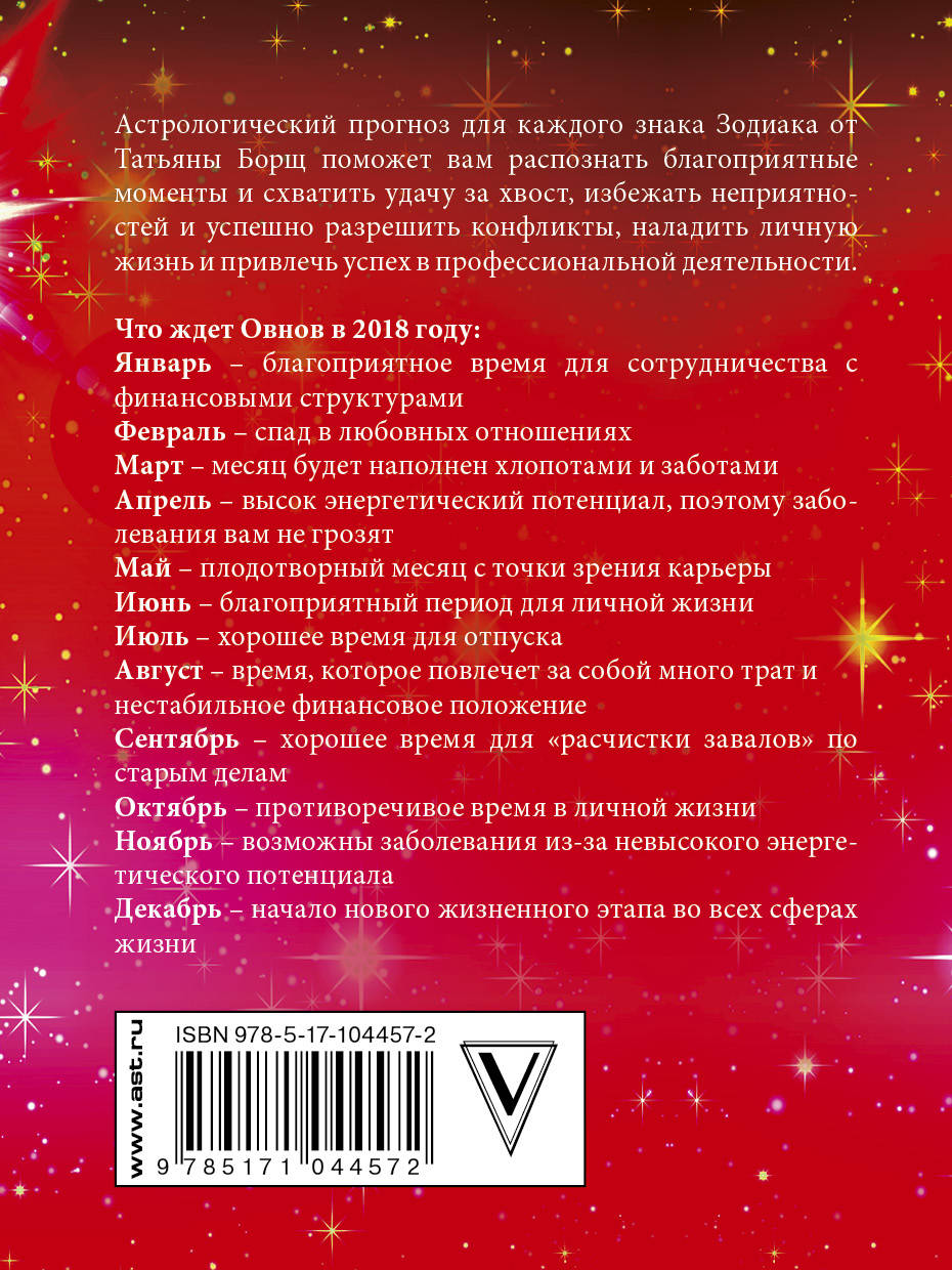 Зимние учебные (школьные) каникулы 2018 в России. Расписание Зимние учебные (школьные) каникулы 2018 в России. Расписание