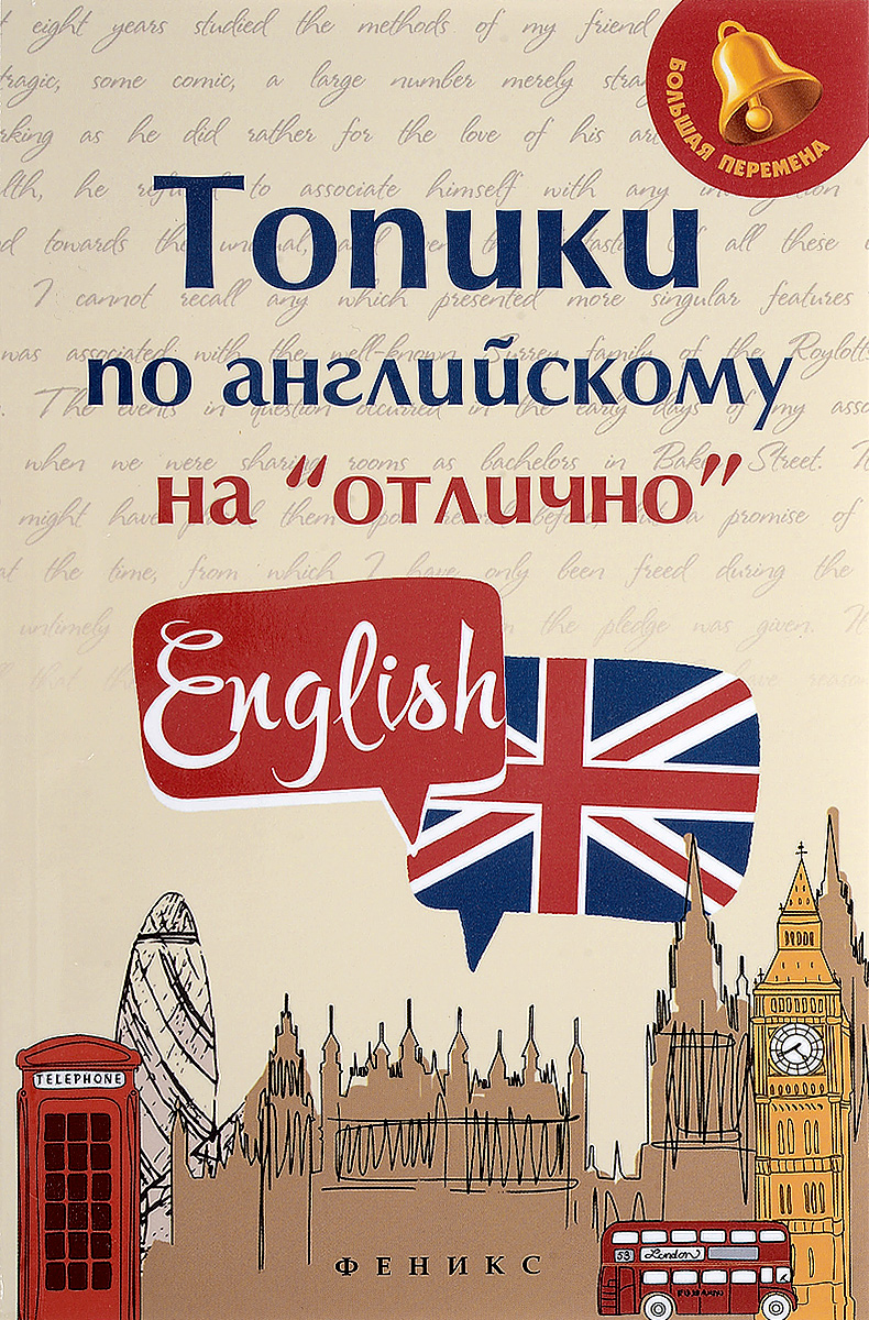 Подарки топик на английском языке Подарки топик на английском языке