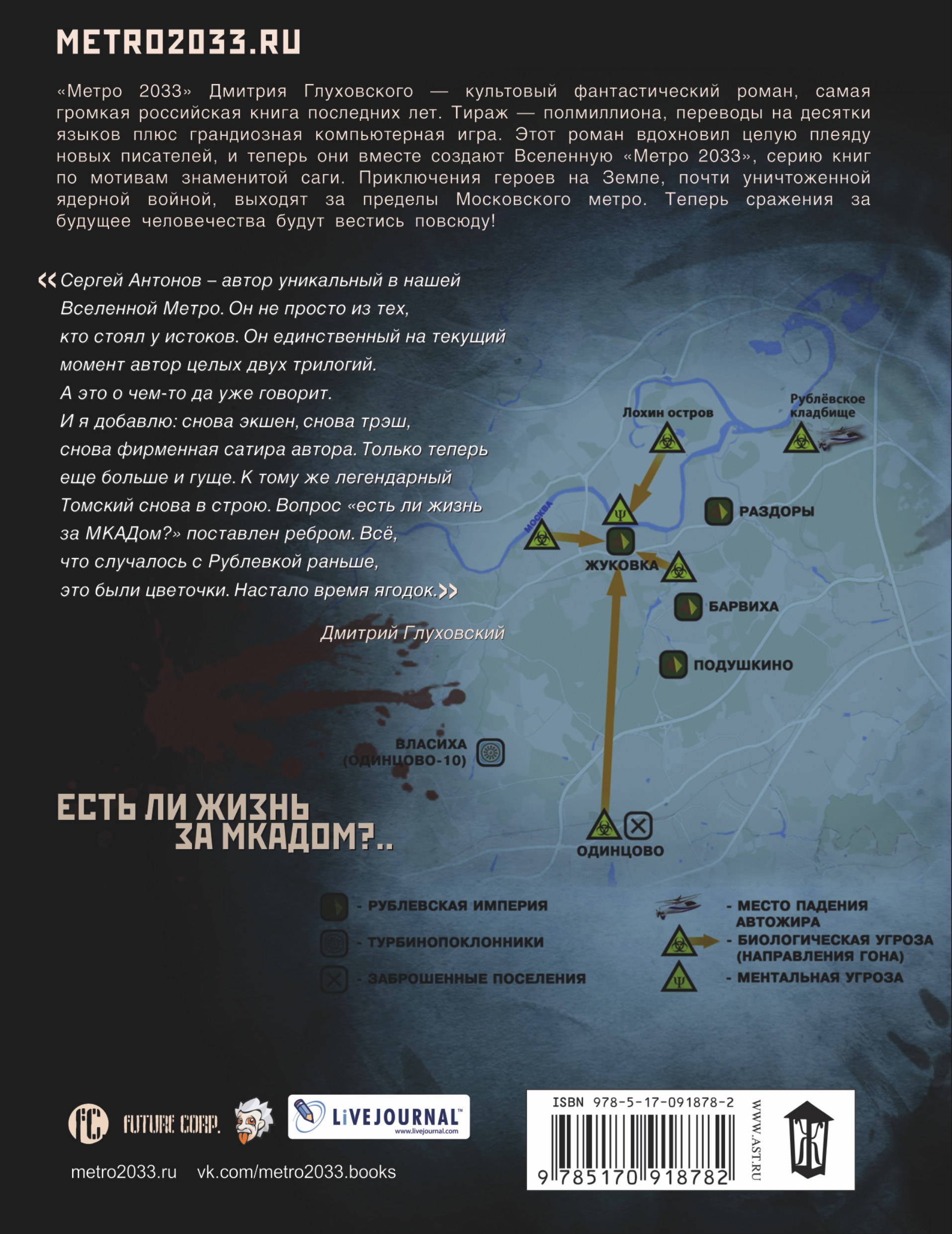 СЕРГЕЙ АНТОНОВ РУБЛЕВКА 3 СКАЧАТЬ БЕСПЛАТНО СЕРГЕЙ АНТОНОВ РУБЛЕВКА 3 СКАЧАТЬ БЕСПЛАТНО