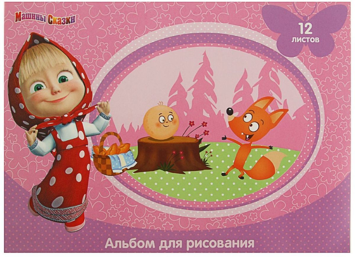 Маша рисовать машины Маша рисовать машины