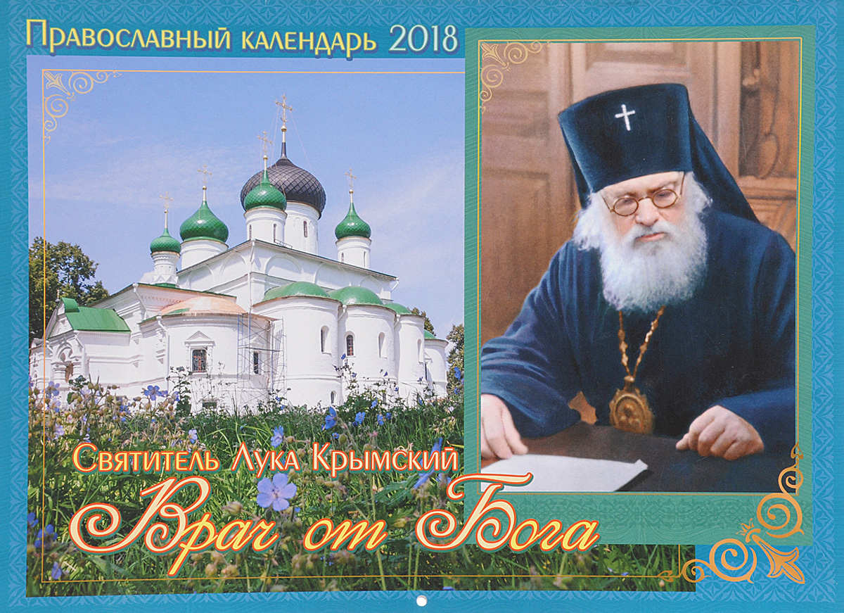 Когда именины у игната Когда именины у игната
