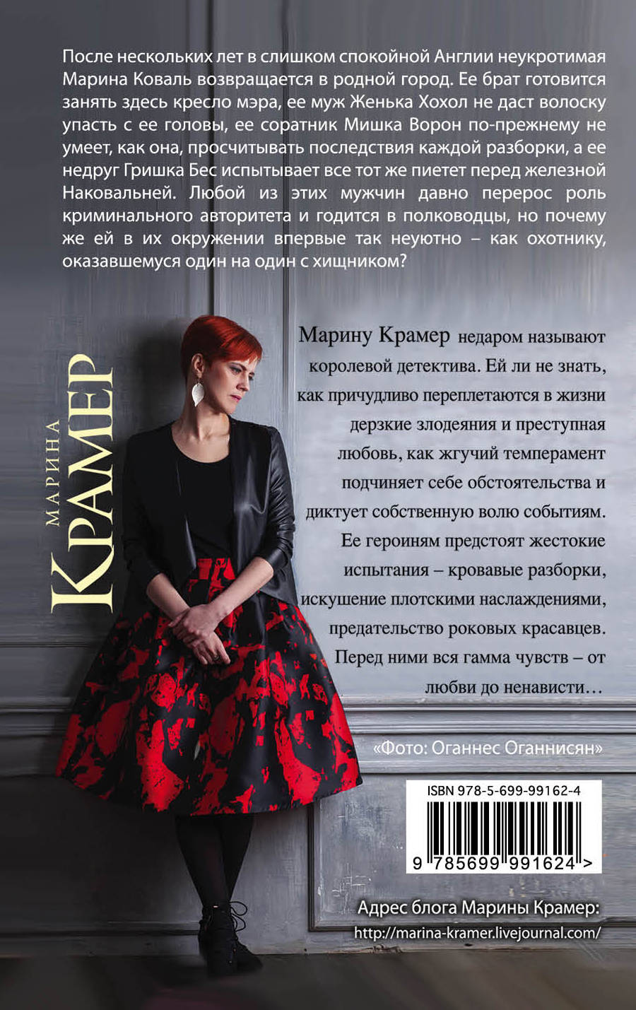ОХОТА НА МСТИТЕЛЯ ИЛИ ДАМЫ УКРОЩАЮТ КАВАЛЕРОВ СКАЧАТЬ БЕСПЛАТНО ОХОТА НА МСТИТЕЛЯ ИЛИ ДАМЫ УКРОЩАЮТ КАВАЛЕРОВ СКАЧАТЬ БЕСПЛАТНО