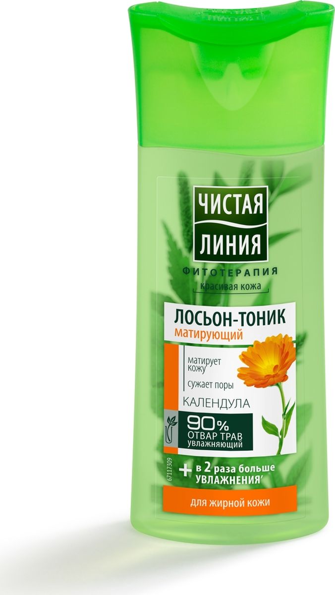 Увлажняющий лосьон для жирной кожи отзывы Увлажняющий лосьон для жирной кожи отзывы