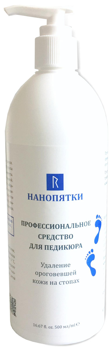 Средства для ухода за кожей Средства для ухода за кожей