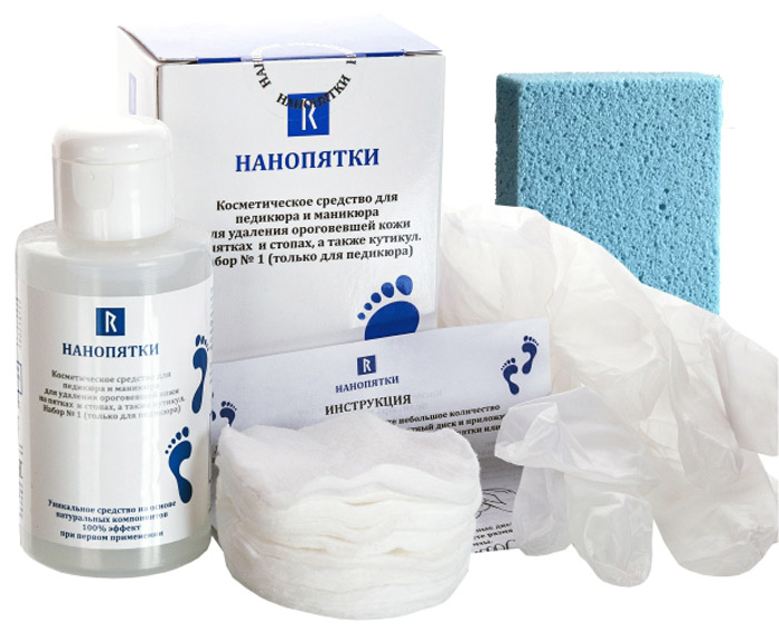 Лечебные средства для педикюра Лечебные средства для педикюра