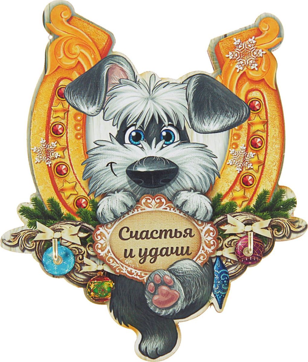 Новогодние открытки с подковой Новогодние открытки с подковой