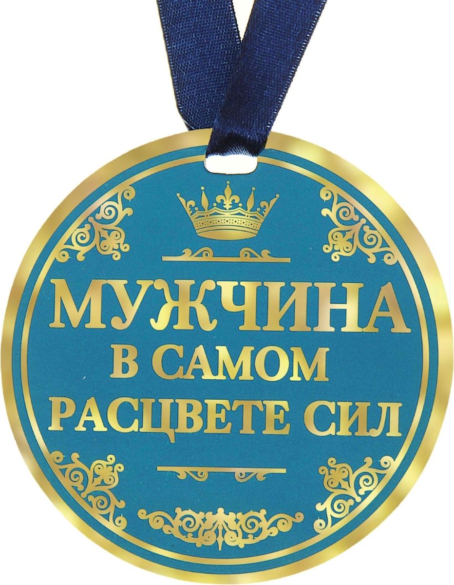 Красивые поздравления с днем 53 Красивые поздравления с днем 94