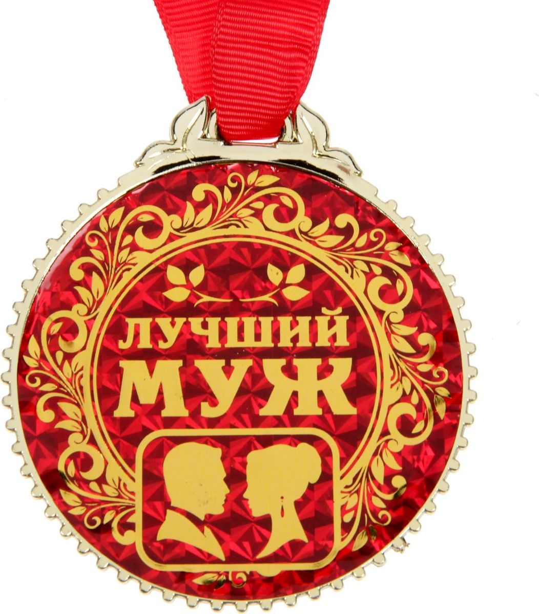 Поздравление с днем рождения любимому мужу - Поздравок 36 Поздравление с днем рождения любимому мужу - Поздравок 46
