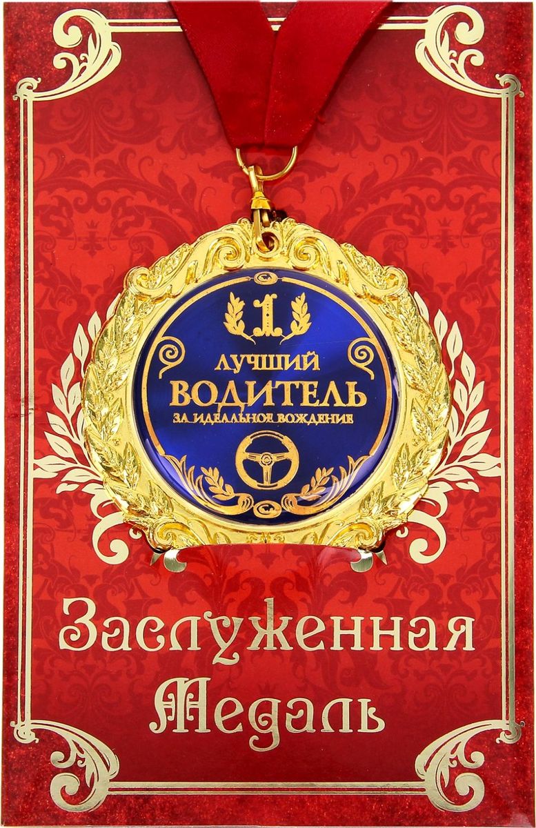 Лучшие поздравления мужчине на 50 лет Лучшие поздравления мужчине на 50 лет