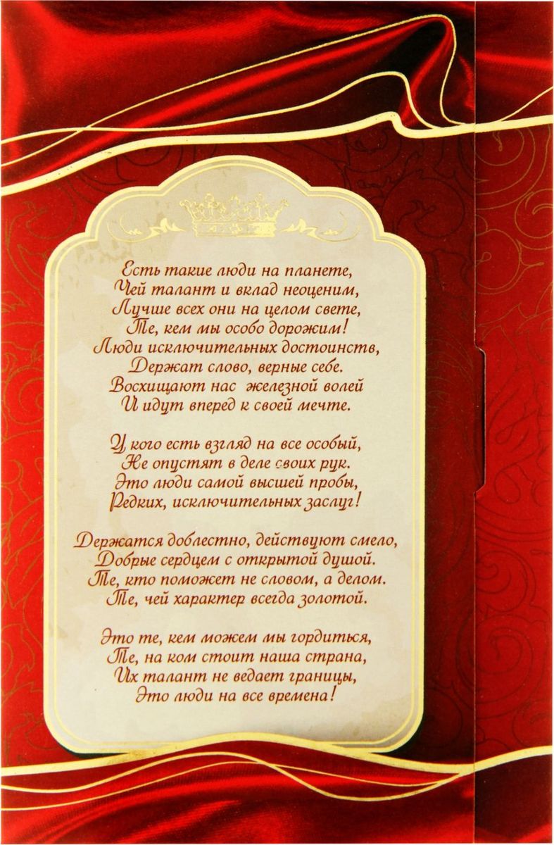 Поздравление коллеге на пенсию - Поздравок 11 Поздравление коллеге на пенсию - Поздравок 11