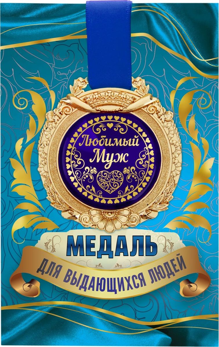Новогодние подарки и новогодние