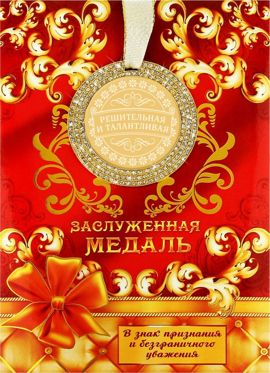 Открытки для любимой жены и дочке Открытки для любимой жены и дочке