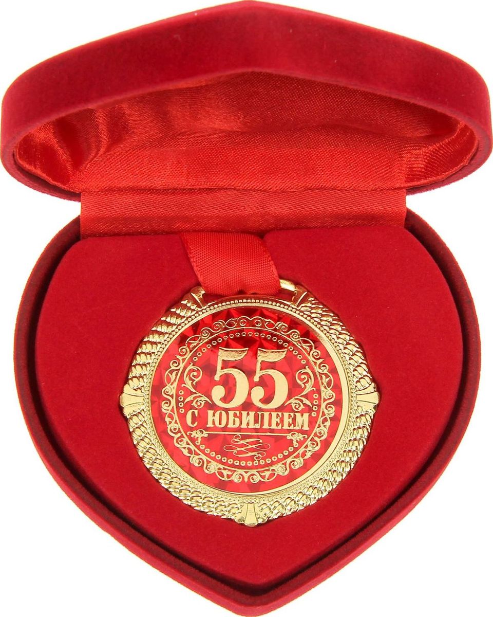 Конкурсы на юбилей - m 8 Конкурсы на юбилей - m 88