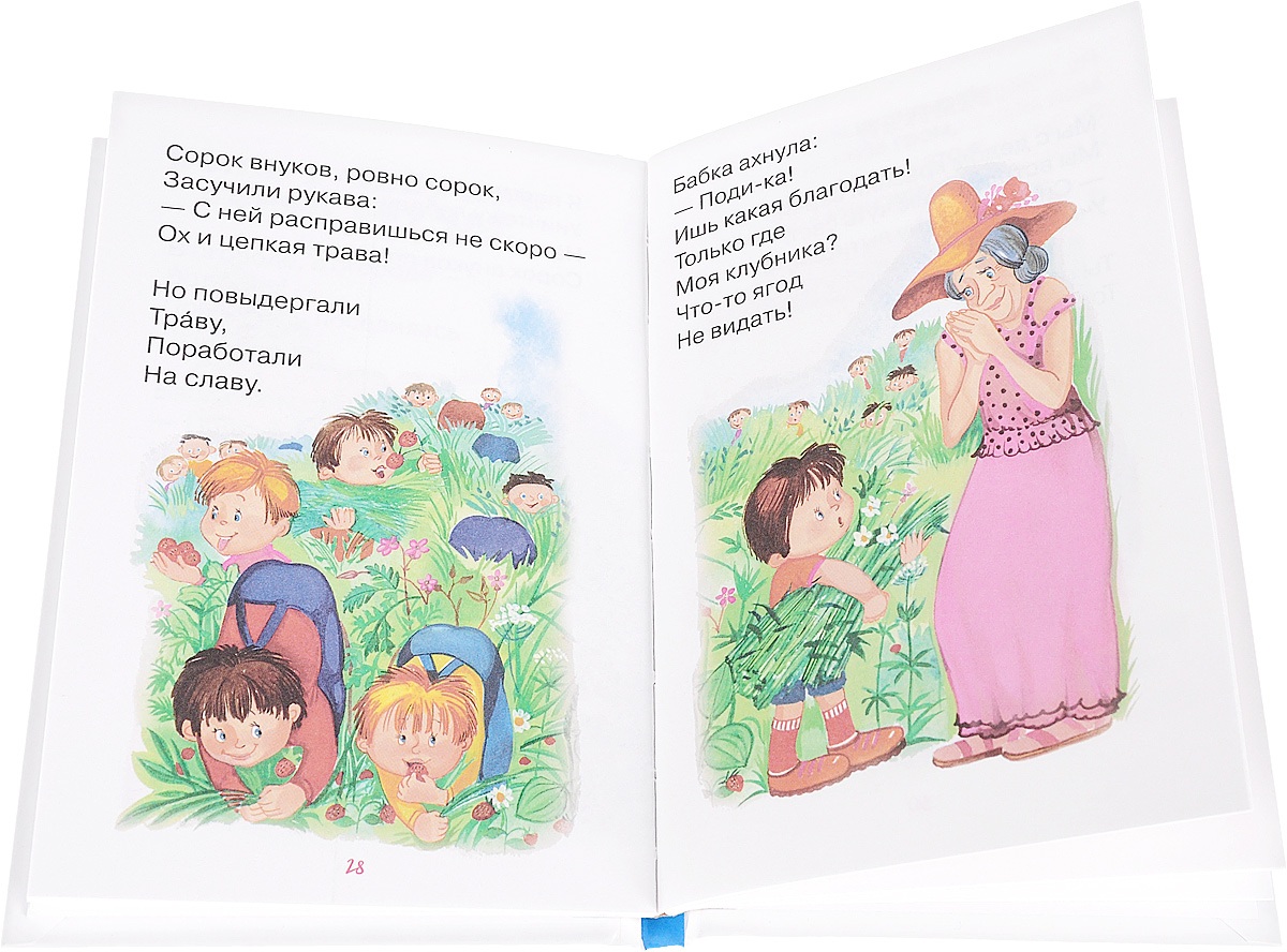 Стихи барто стих настенька Стихи барто стих настенька