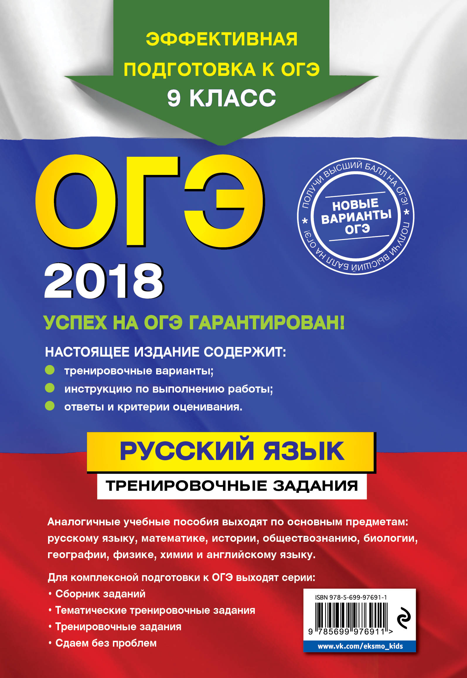 82