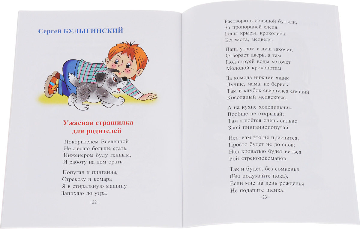 Город Краснодар: климат, экология, районы, экономика, криминал и Английский язык