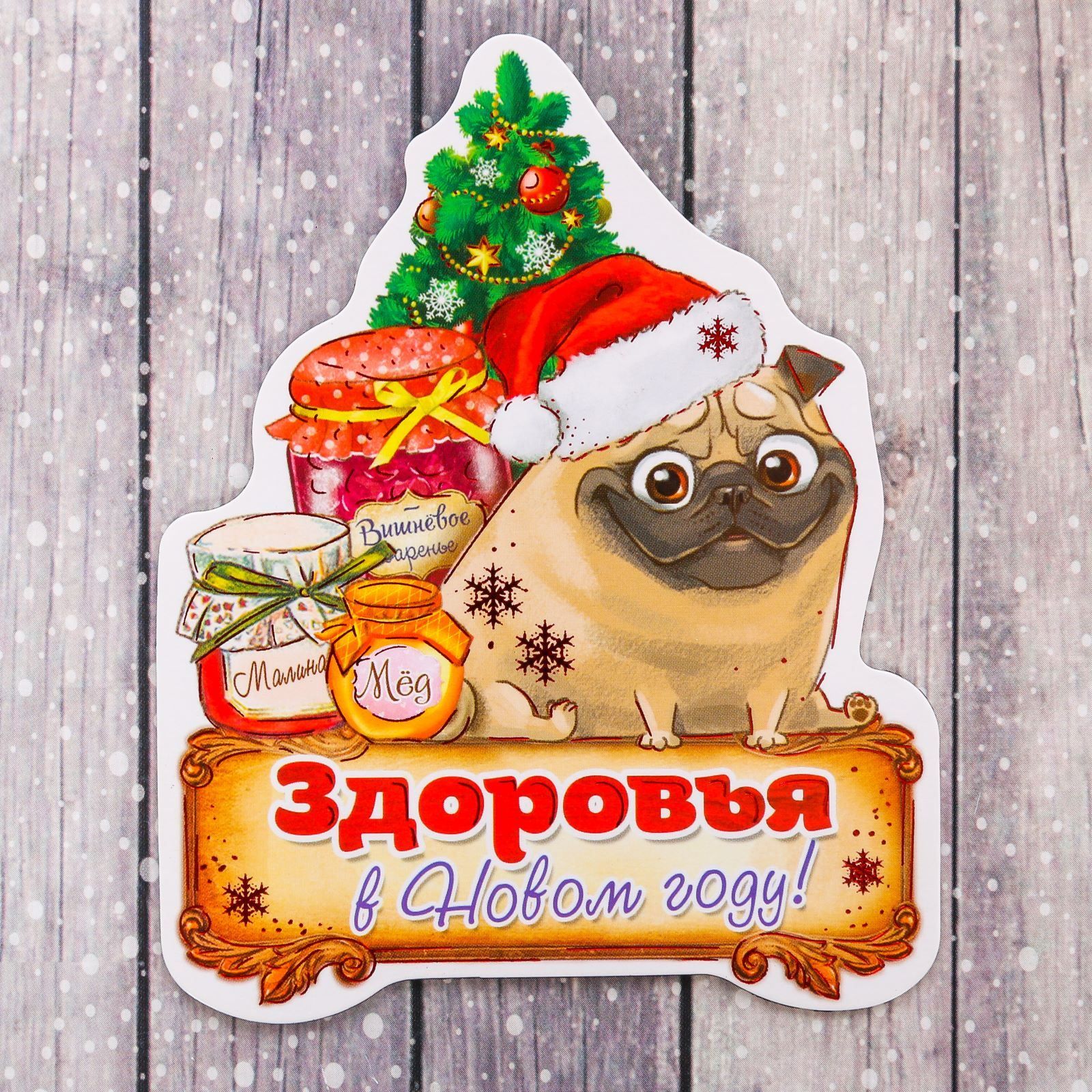 Счастье нам всем в новом году Счастье нам всем в новом году