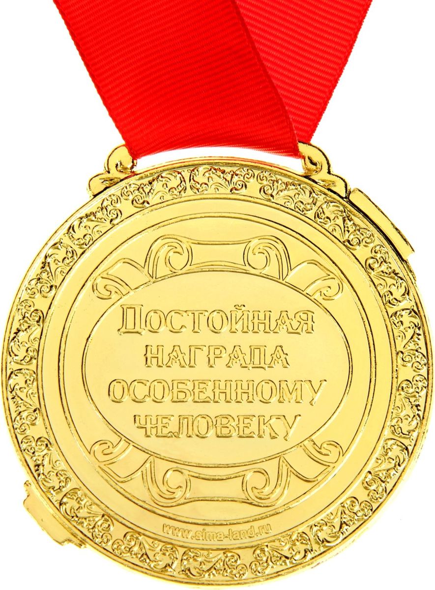 Поздравления для золотых рук Поздравления для золотых рук