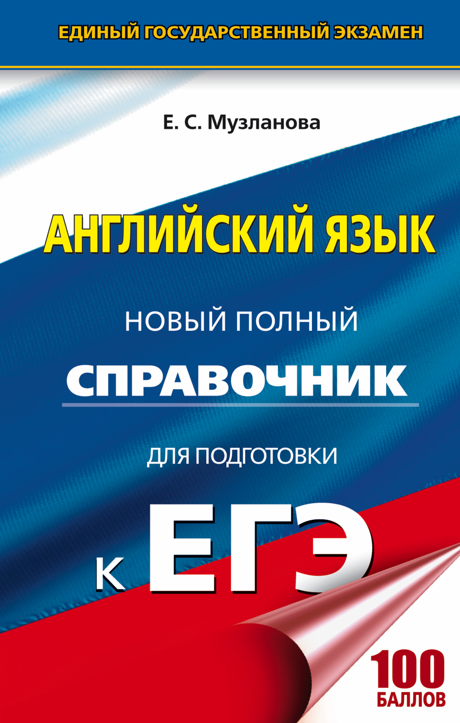 Когда будет экзамен по биологии 2018 Когда будет экзамен по биологии 2018