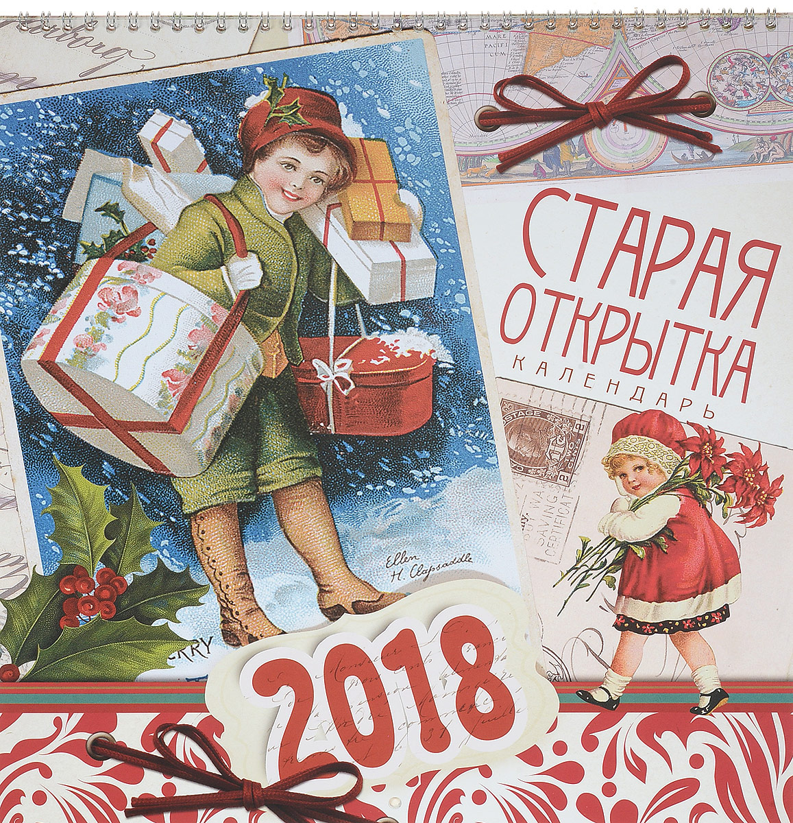Советские открытки все Советские открытки все