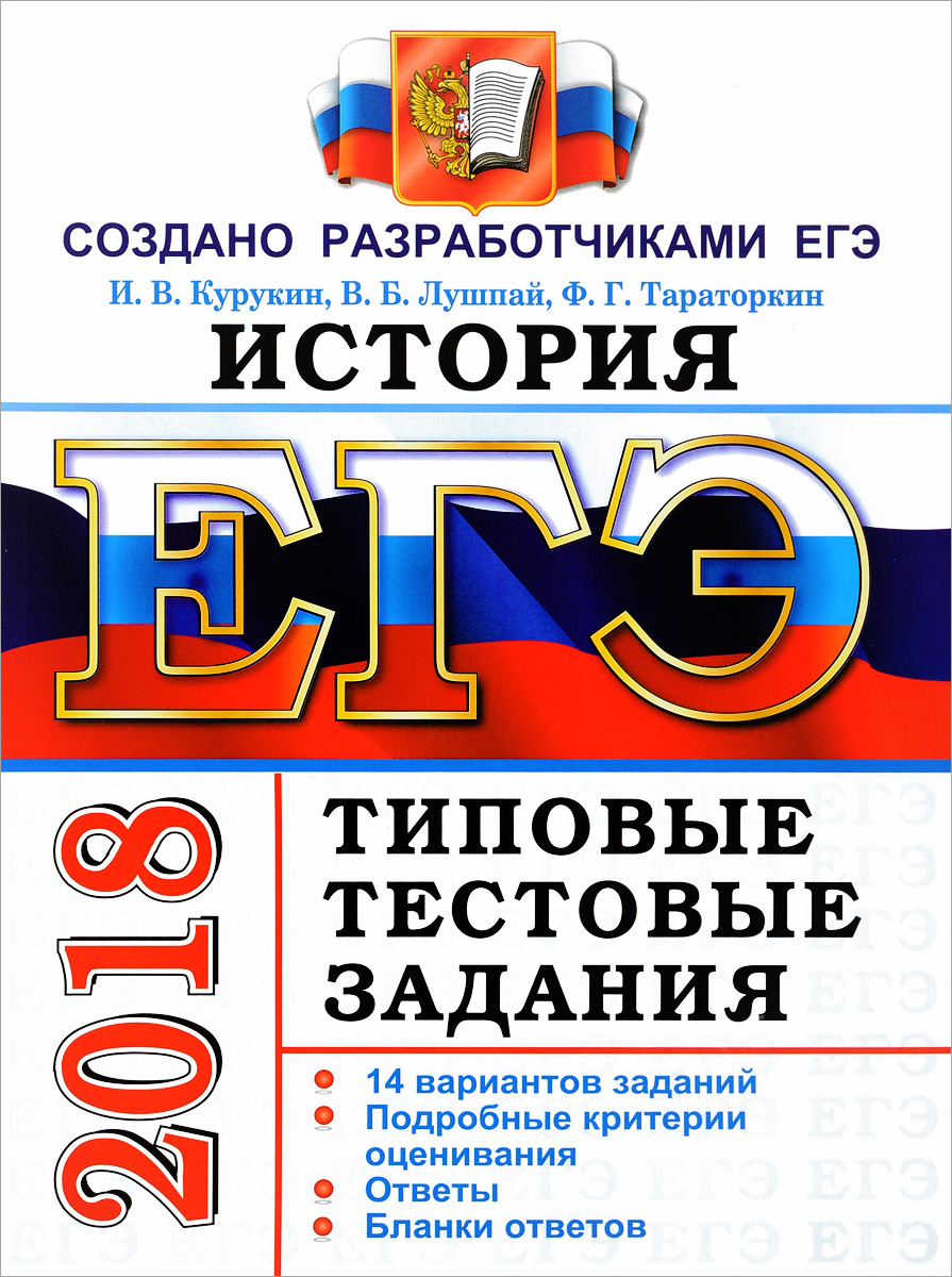 Когда экзамен по обществу 2018 Когда экзамен по обществу 2018