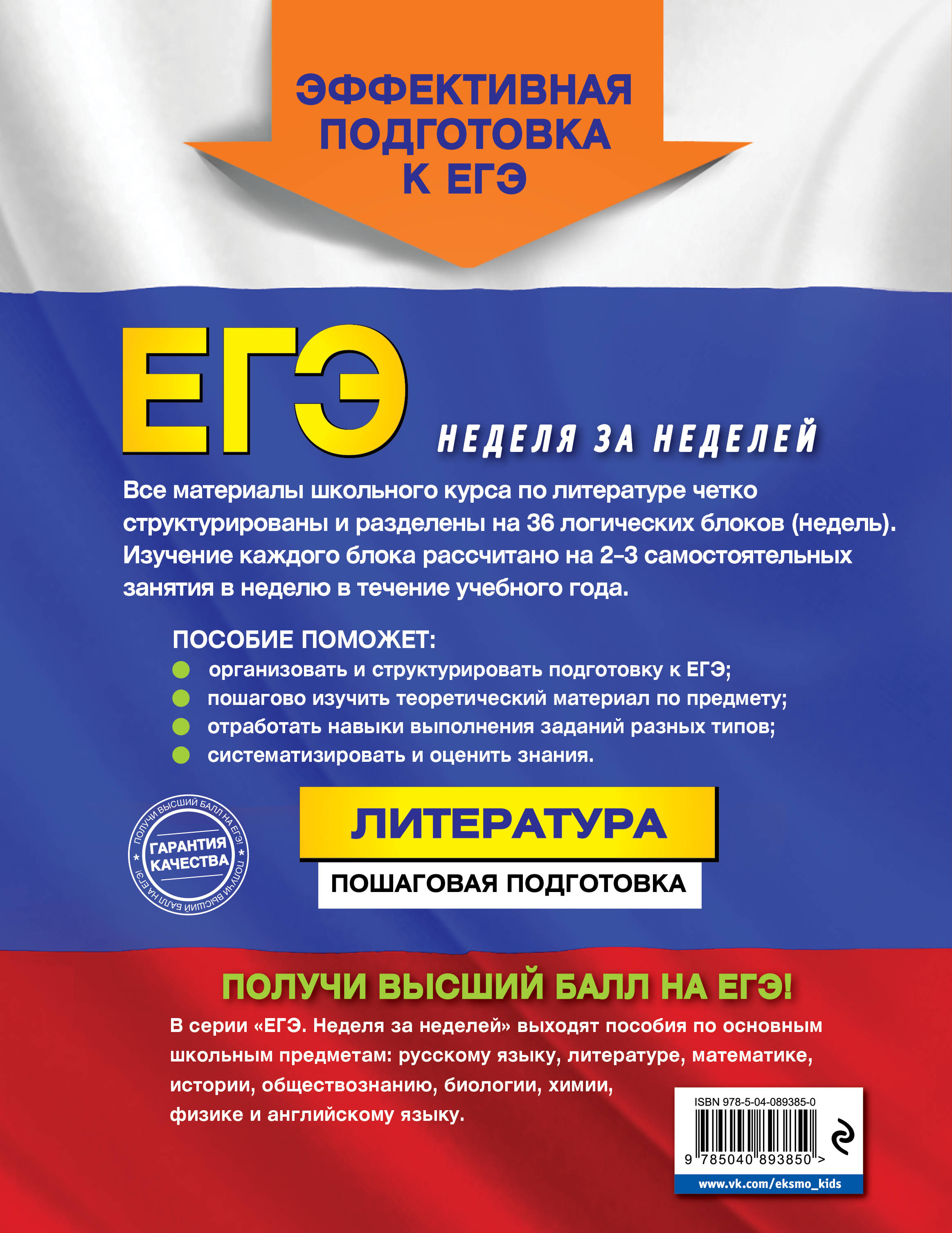 Математика подготовка к егэ пошаговая подготовка Математика подготовка к егэ пошаговая подготовка