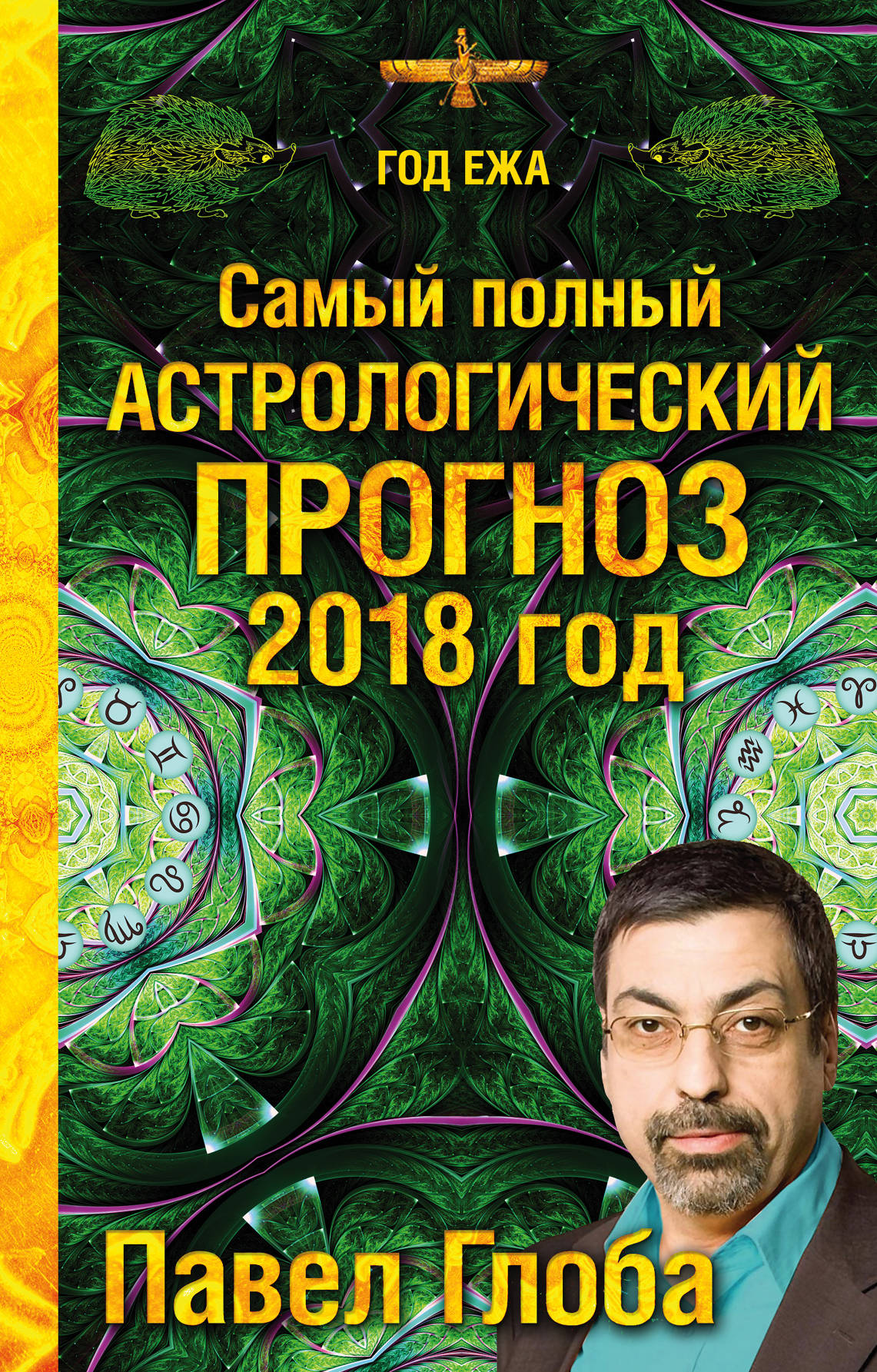 Что читать в 2018 году Что читать в 2018 году