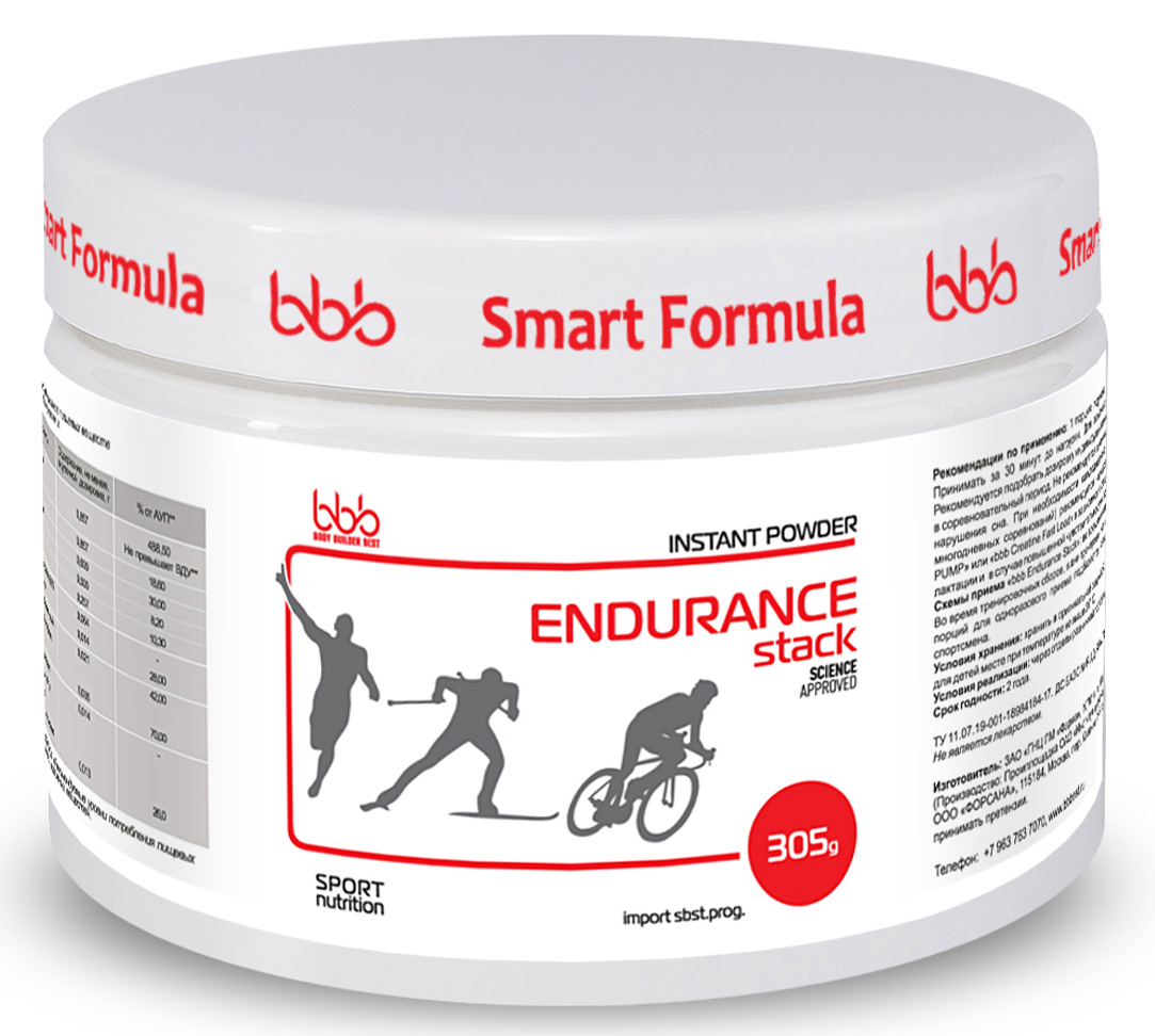 Предтренировочный комплекс bbb Endurance Stack , черная смородина, 305 г - Предтренировочные комплексы Предтренировочный комплекс bbb Endurance Stack , черная смородина, 305 г - Предтренировочные комплексы