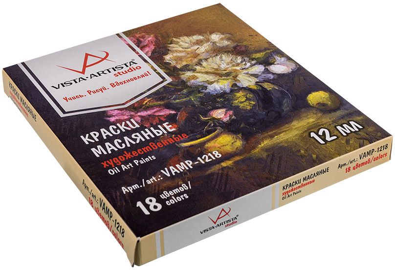 Vista-Artista Краска масляная Studio 18 цветов 12 мл - Краски Vista-Artista Краска масляная Studio 18 цветов 12 мл - Краски