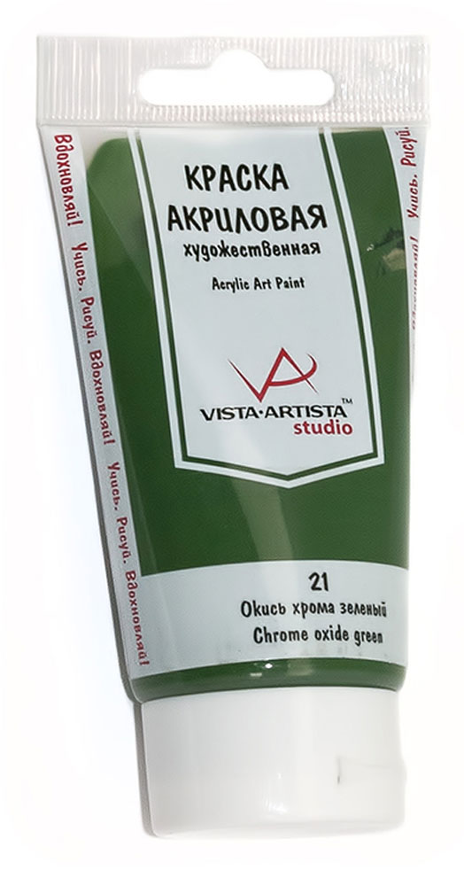 Vista-Artista Краска акриловая Studio Окись хрома 75 мл - Краски Vista-Artista Краска акриловая Studio Окись хрома 75 мл - Краски